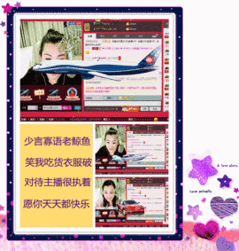 🌟侞菓🌟主播照片