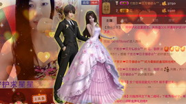 那么~安静主播照片