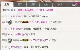 棒棒棒8888主播照片