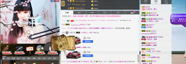 封号☂主播照片