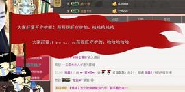 ♥╭菈♥菈♥╭主播照片
