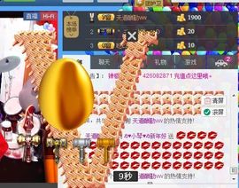 云南十日游主播照片
