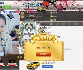 蜚语ぴ求升级主播照片