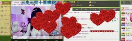 希希有点甜主播照片