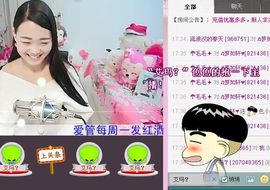 梦如轩主播照片