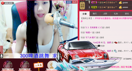 那么~安静主播照片