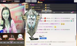 表妹新主播主播照片