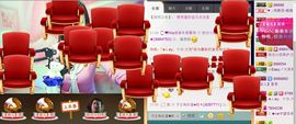 表妹新主播主播照片