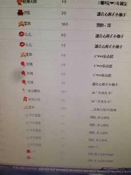 阎王111主播照片