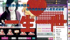 倩宝么么哒主播照片