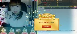 ╰✿湘妹❤主播照片