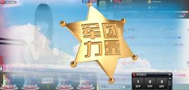 棒棒棒8888主播照片