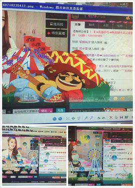 金灿灿ゞ❤勿忘心安主播照片