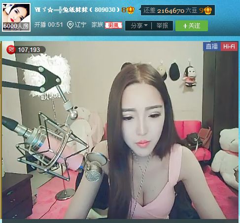 亲切家族的图片
