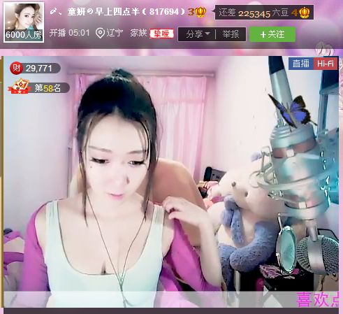 亲切家族的图片