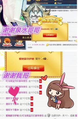 1858★叮当主播照片