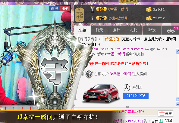 ℒove雅❤晓雅★☞主播照片