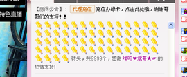 ℒove雅❤晓雅★☞主播照片