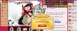 菲颜，浅笑主播照片