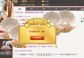 ♥╭菈♥菈♥╭主播照片