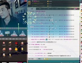 阎王111主播照片