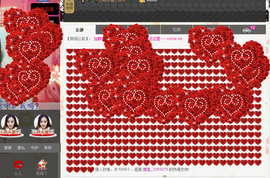 .666主播照片