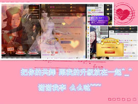 ☆朩小久☆胖污王主播照片