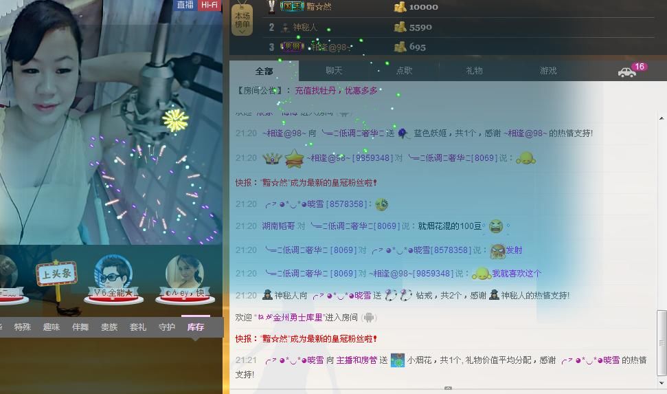╰═♡低调♬奢华✿的图片