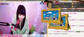 棒棒棒8888主播照片