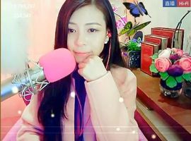 为爱♥♡灬停留主播照片