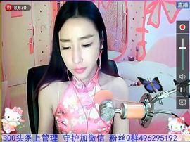 为爱♥♡灬停留主播照片