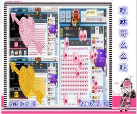 ~幸运魔法~主播照片
