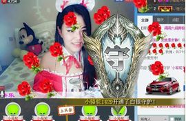 9很想你们主播照片