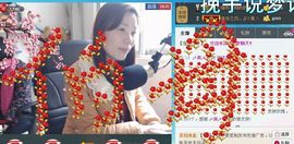 💋回头一笑主播照片