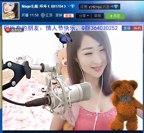 亲切家族的图片