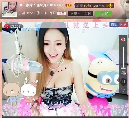 亲切家族的图片
