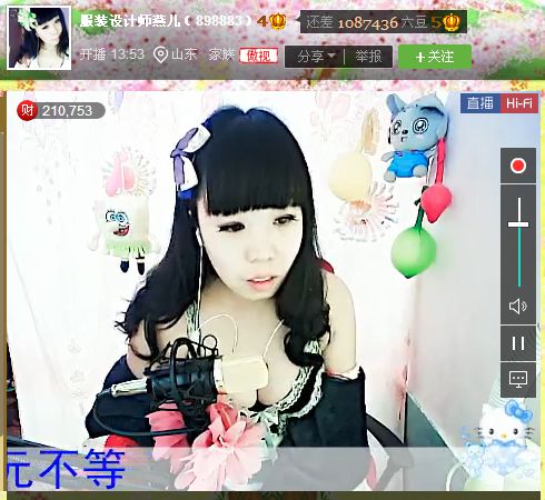 亲切家族的图片