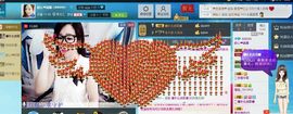 红姐🎵静静听歌🎶主播照片