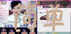 ❤ゞ简单ゞ❤主播照片