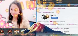ゞ❤民歌甜姐ゞ主播照片