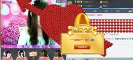 ☆*.☆～主播照片
