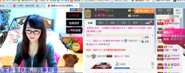 ╰╮玲珑╭╯主播照片