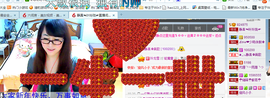 ╰╮玲珑╭╯主播照片