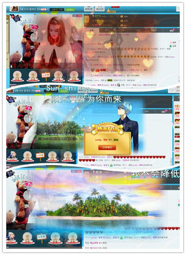 我是小橙子主播照片