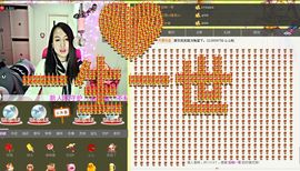 ❤ゞ笑笑ゞ❤主播照片
