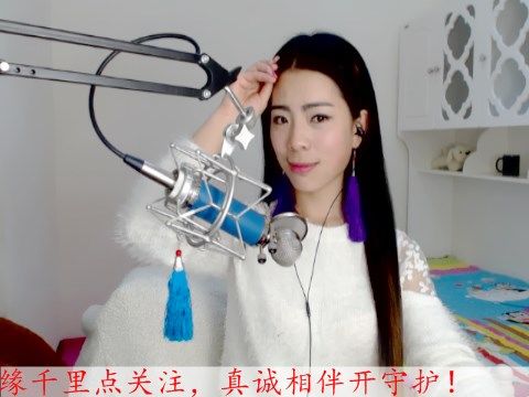 Emmy~的主播照片