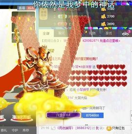云南十日游主播照片