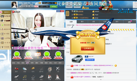 ～诗若～暂停播主播照片