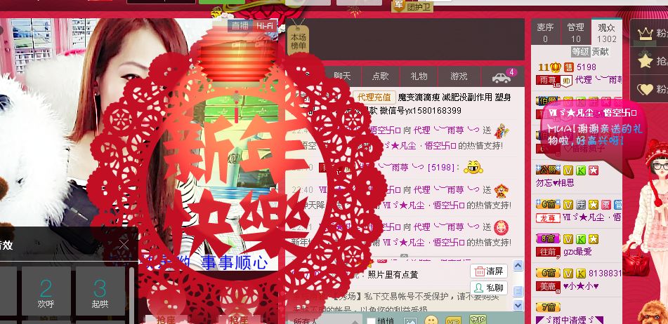 雨荨5198的图片