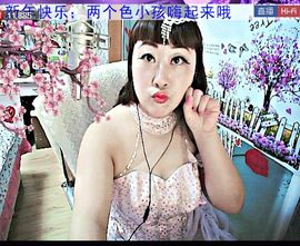 晨曦小牧主播照片